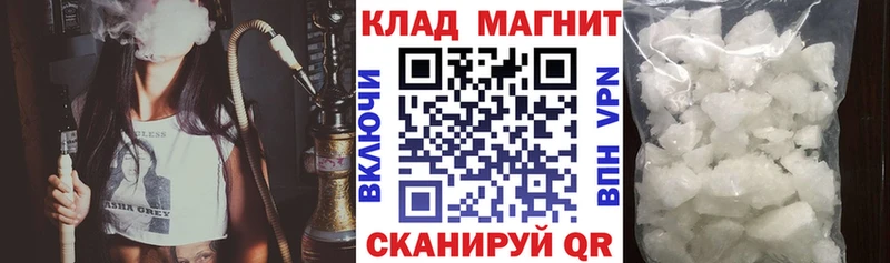 Купить Cocaine  A-PVP  Меф мяу мяу  ГАШ  Канабис  Ейск