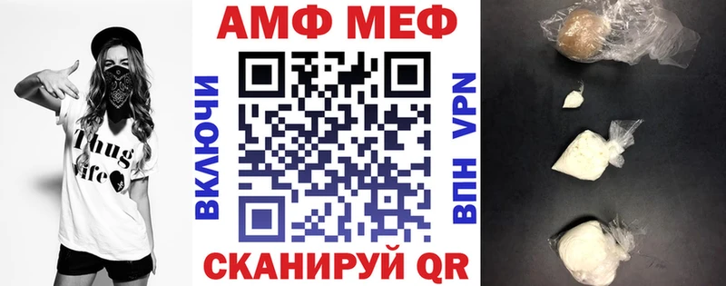 Купить где  Ейск  Амфетамин 98% 