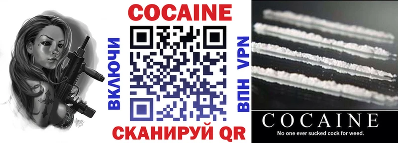 Купить где  Ейск  КОКАИН Боливия 