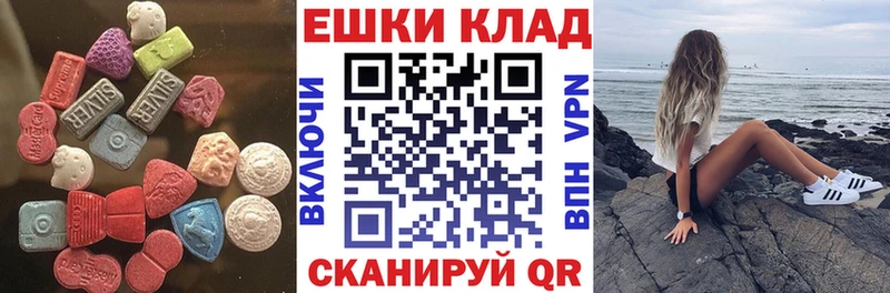 Купить где  Ейск  Ecstasy XTC 
