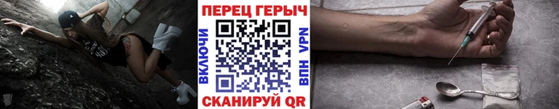 ГЕРОИН белый  Купить где  Ейск 