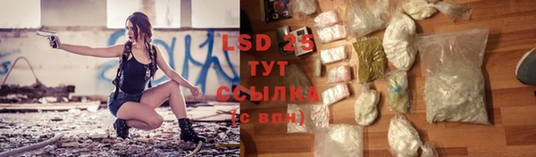 прущий лед Киреевск