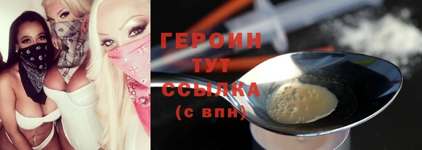 прущий лед Киреевск