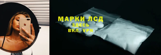 прущий лед Киреевск