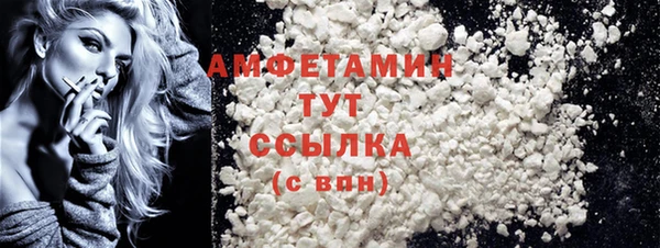 прущий лед Киреевск
