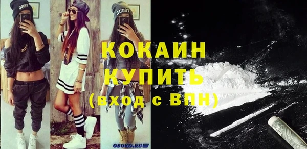 прущий лед Киреевск