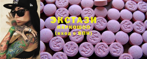 прущий лед Киреевск