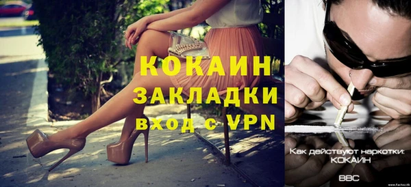 прущий лед Киреевск
