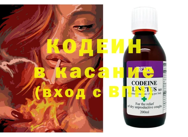 прущий лед Киреевск