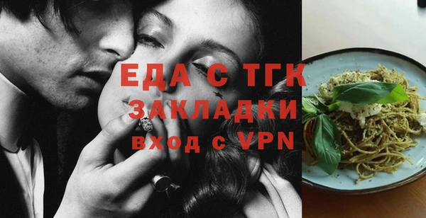 прущий лед Киреевск