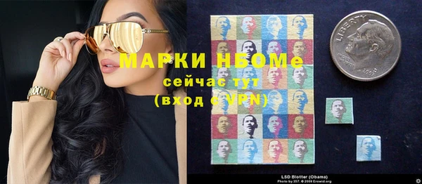 дмт Кинешма