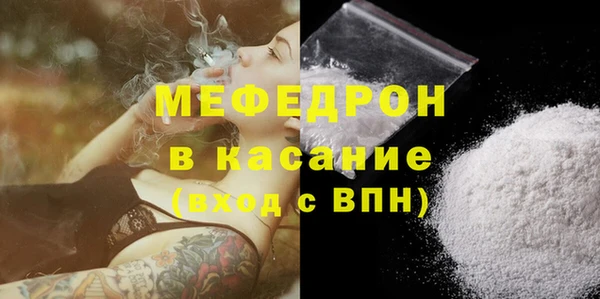 прущий лед Киреевск