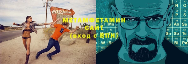 прущий лед Киреевск