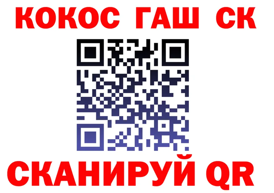 МЕФ VHQ ТОР площадка hydra Ейск