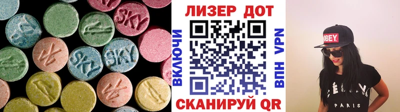 Купить  Ейск  LSD-25 экстази кислота 