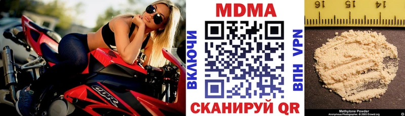 Купить где  Ейск  MDMA crystal 