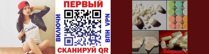 Купить  Ейск  Первитин кристалл 